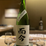 京橋 鮨 好日 - 而今 特別純米生（三重県 木屋正酒造）