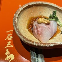 一石三鳥 別邸 - 