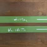 クチーナ ヒラタ - 