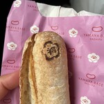 ヤマヤ ベース ダザイフ - 