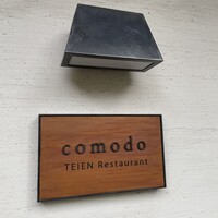 TEIEN Restaurant comodo - 