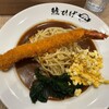 名古屋鯱ひげ セントレア店