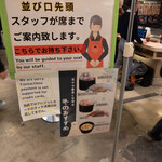 札幌魚河岸 五十七番寿し - 