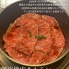 新宿焼肉 ホルモンいのうえ 二号店