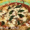 ピッツェリア カント デッラ テッラ