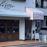 スパイスカレー モクロミ - 