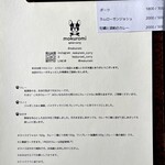 スパイスカレー モクロミ - 