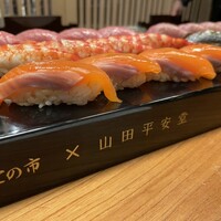 蛇の市 本店 - 