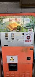 ドライブイン七輿 - 