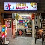 ODISHI INDIAN RESTAURANT - 