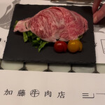 加藤牛肉店シブツウ - 