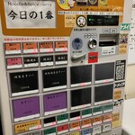 ヌードル＆スパイスカレー 今日の1番 - 