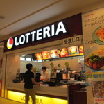 LOTTERIA - 