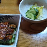 うな雄 - 