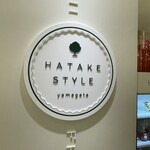 ハタケスタイル エスパル山形店 - 