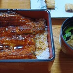 うな雄 - 