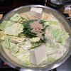 博多もつ鍋おおやま JRゲートタワー店