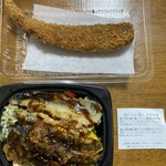 グリーン・グルメ - 