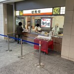 御座候 - 店舗外観
