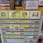 無鉄砲  - ムテのラーメンも値段上がっているが、このラーメンは価値あると思っている