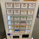 森田商店 - 