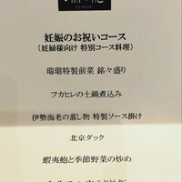 瑞瓏 - 