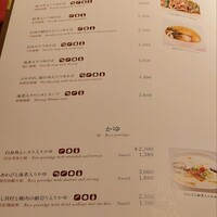 南園 - 
