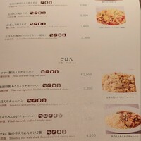 南園 - 