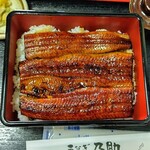うなぎ乃助 - メイン写真: