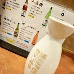 向井酒の店 - 