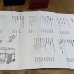 めしや コヤマパーキング - 