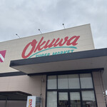 Okuwa - 