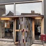 めしや コヤマパーキング - 