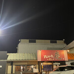 焼きもの家 慶 - 