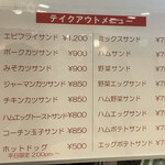 コンパル - 2025年2月の価格。上がりはしましたが、満足度は最高です。