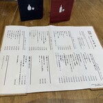 めしや コヤマパーキング - 