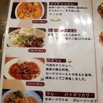 タイ料理 バーンラック - 