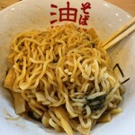 東京麺珍亭本舗 - 