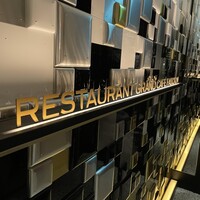 Restaurant Grand Cafe Fauchon - 