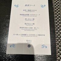 華都飯店 - 