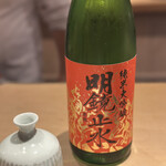 富小路 やま岸 - 