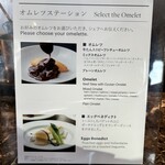 レストラン シンフォニー - 