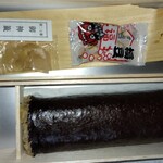 ひろしま八雲 - 幸運福のり巻  商品、生姜、福豆(大豆)