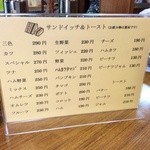 カリーナ - メニュー