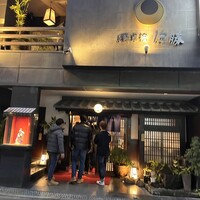 長崎卓袱浜勝 - 