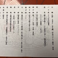 長崎卓袱浜勝 - 