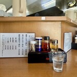 栄昇らーめん - 