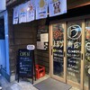 まるう商店SUN