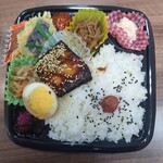 クック・チャム - サバみりん干し弁当