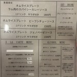 チャコールバル ジュ - 